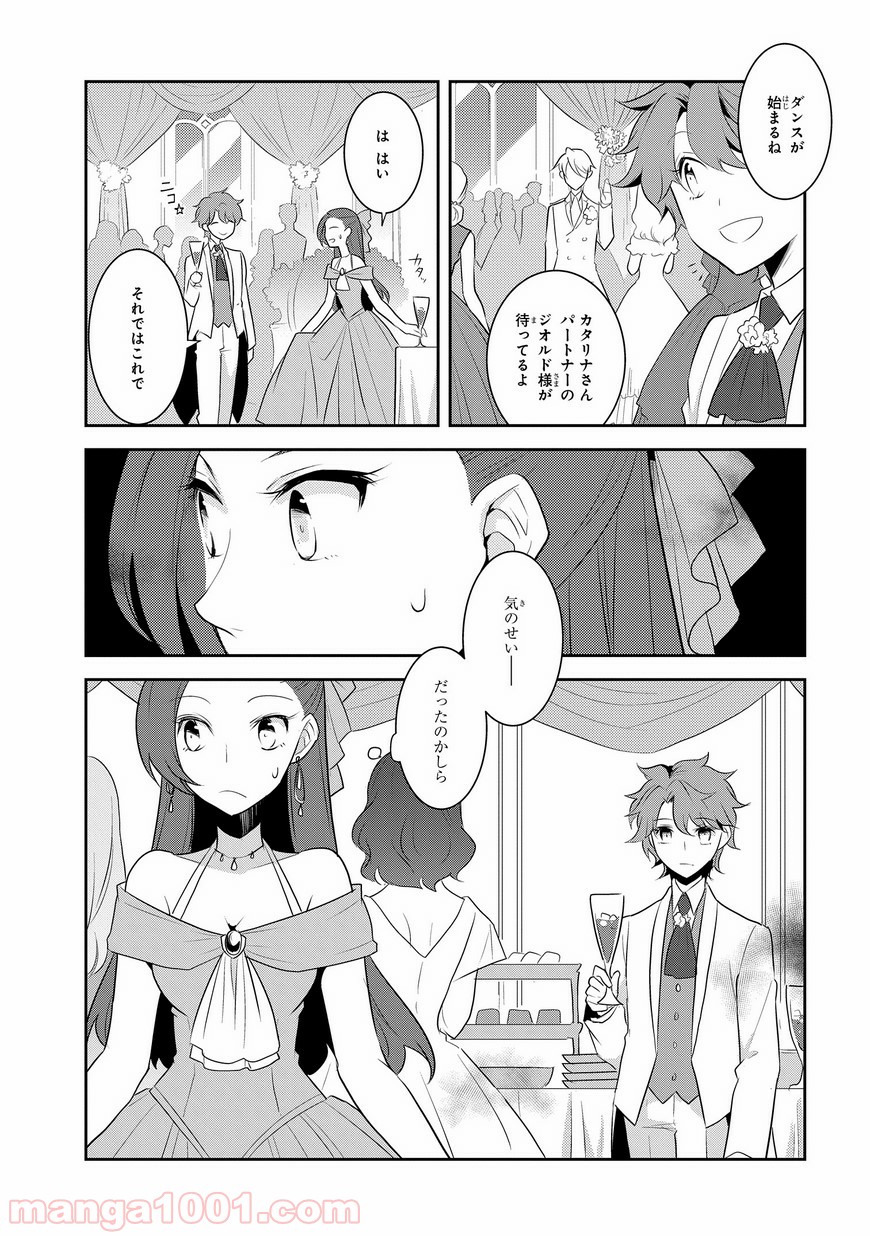 P19