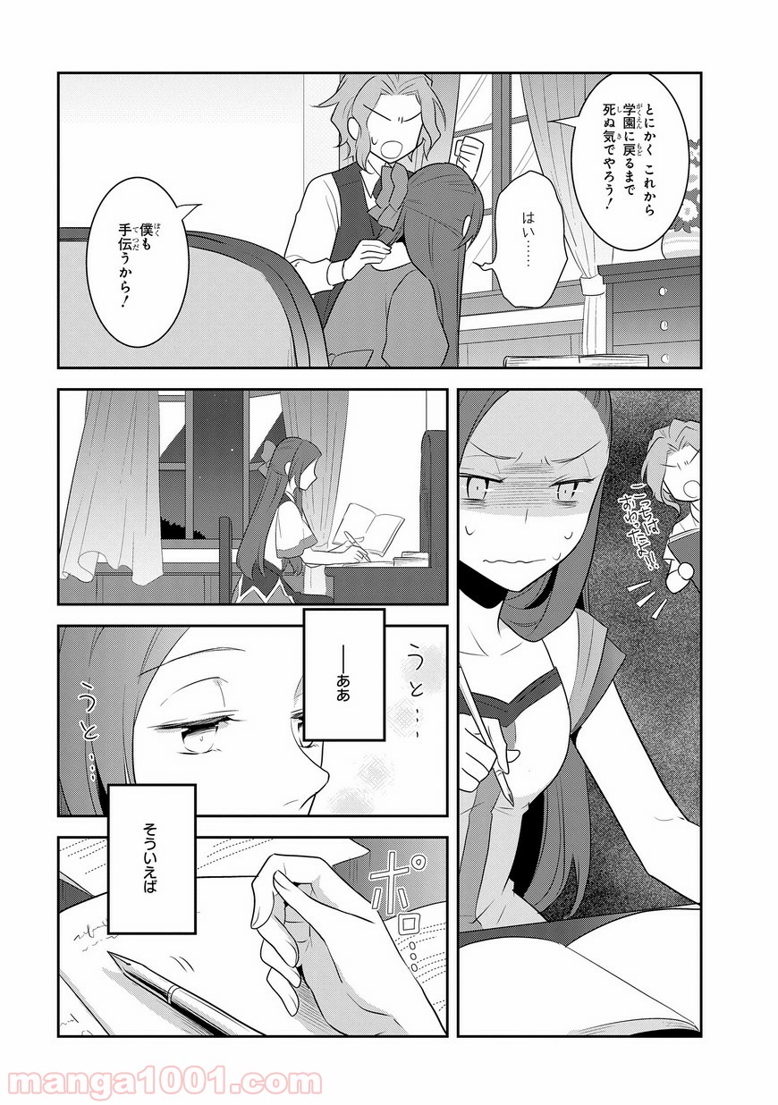 P22