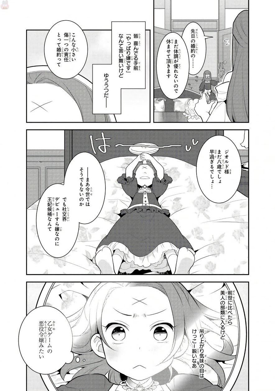 P12