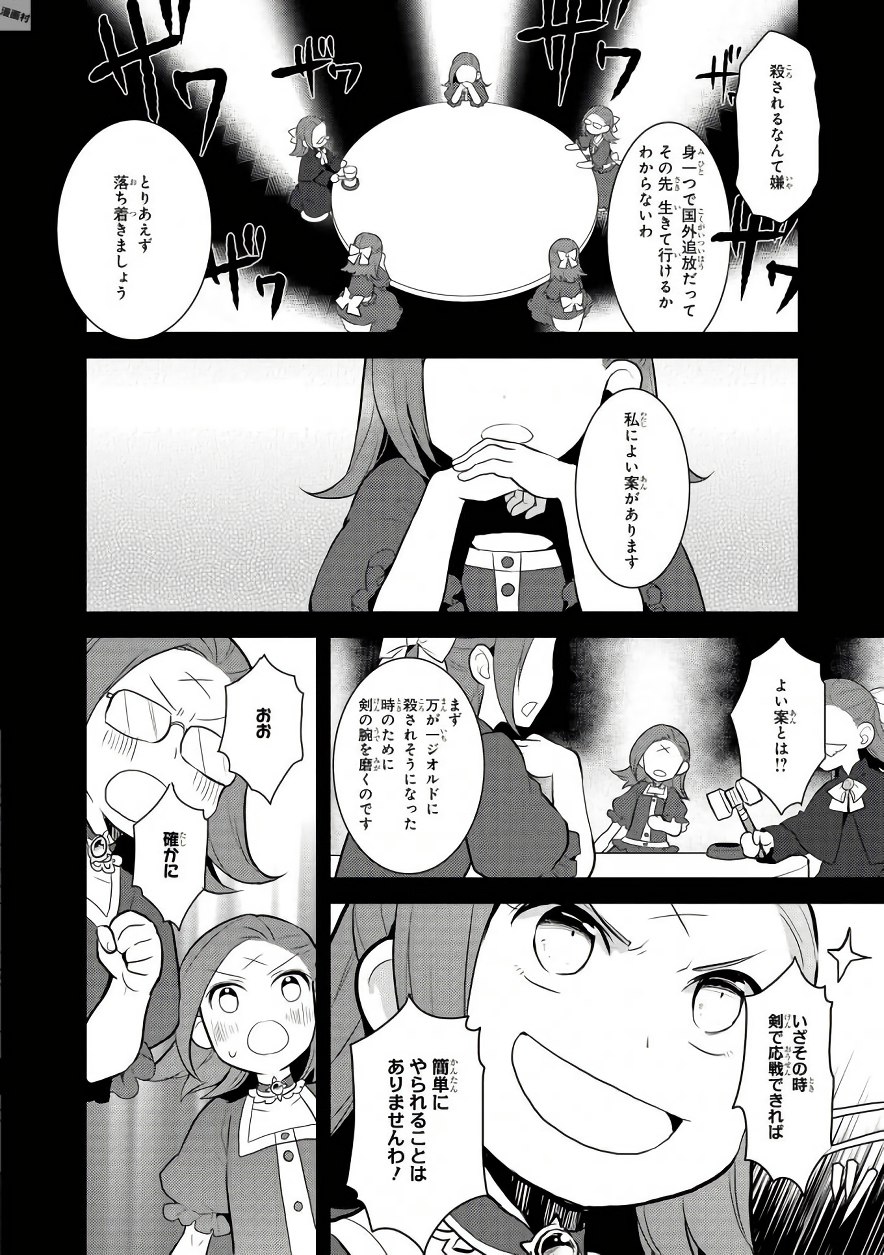 P25