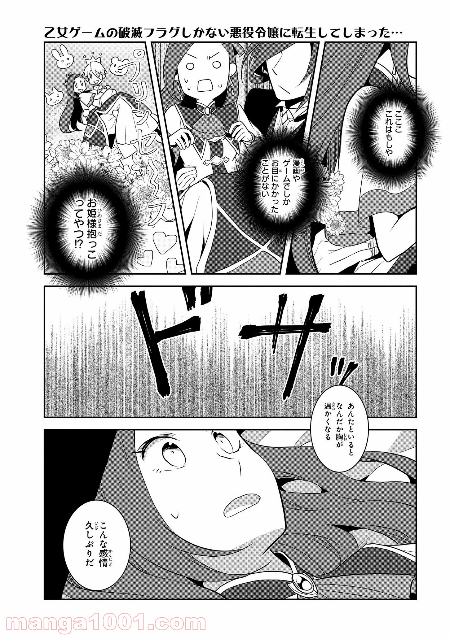 P23
