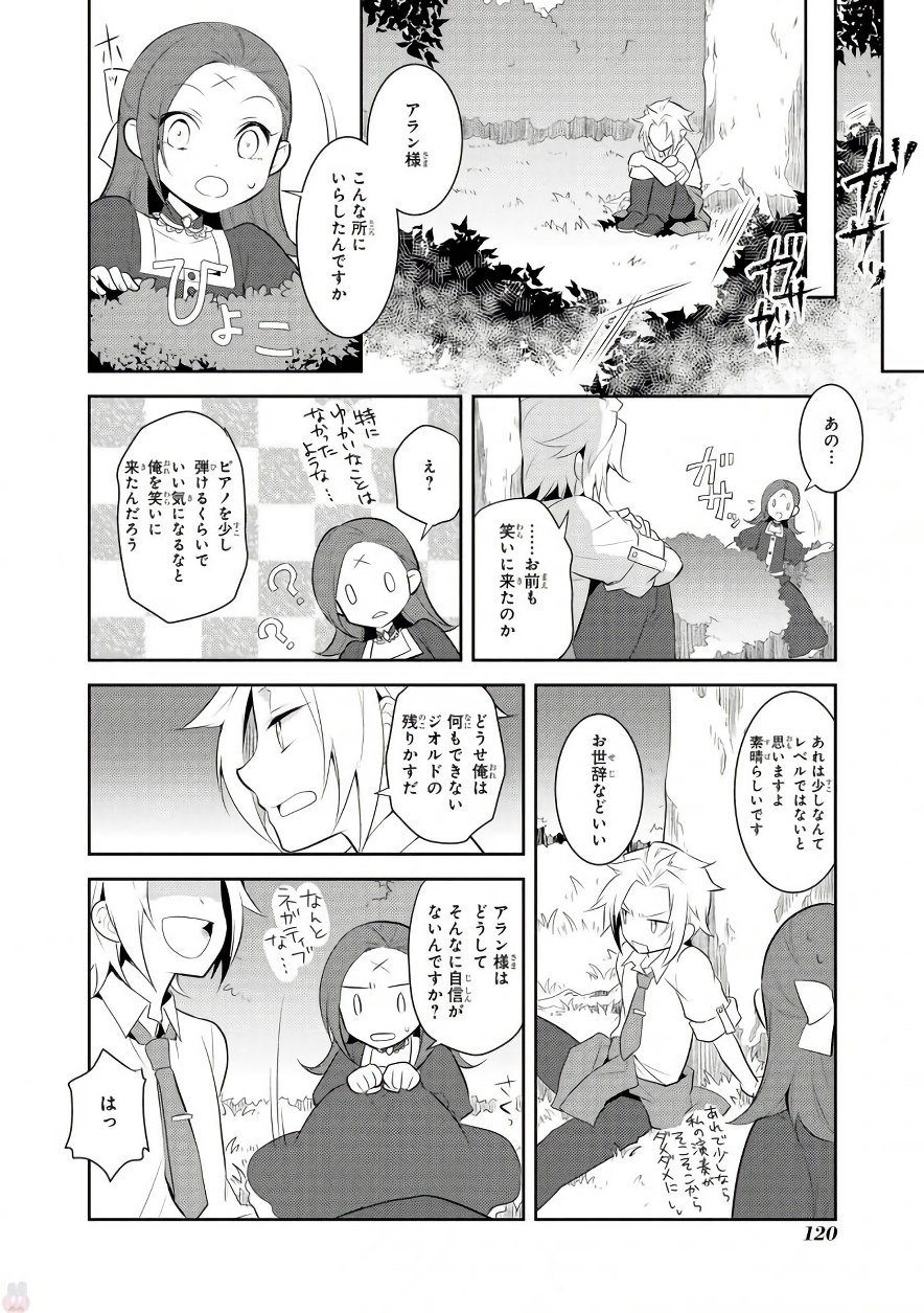 P22