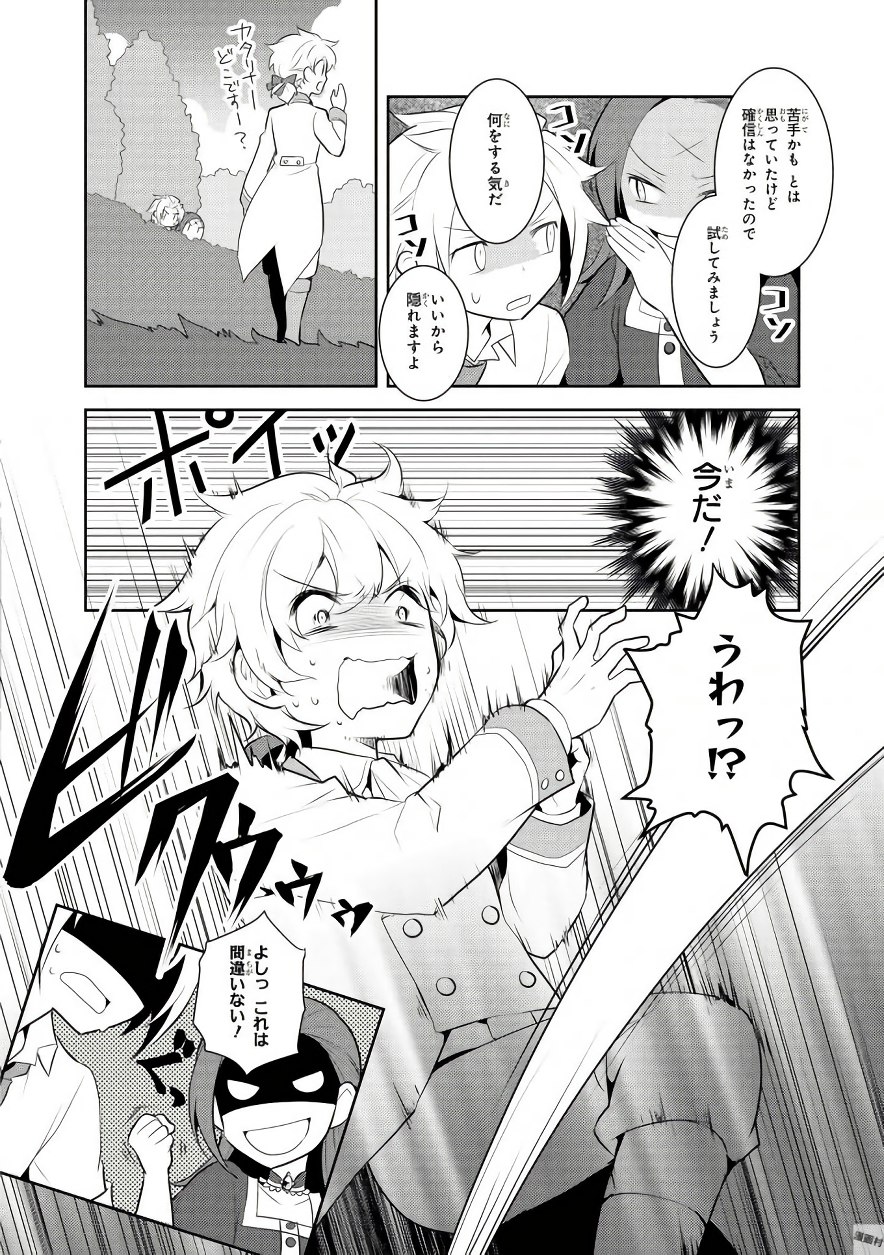 P26