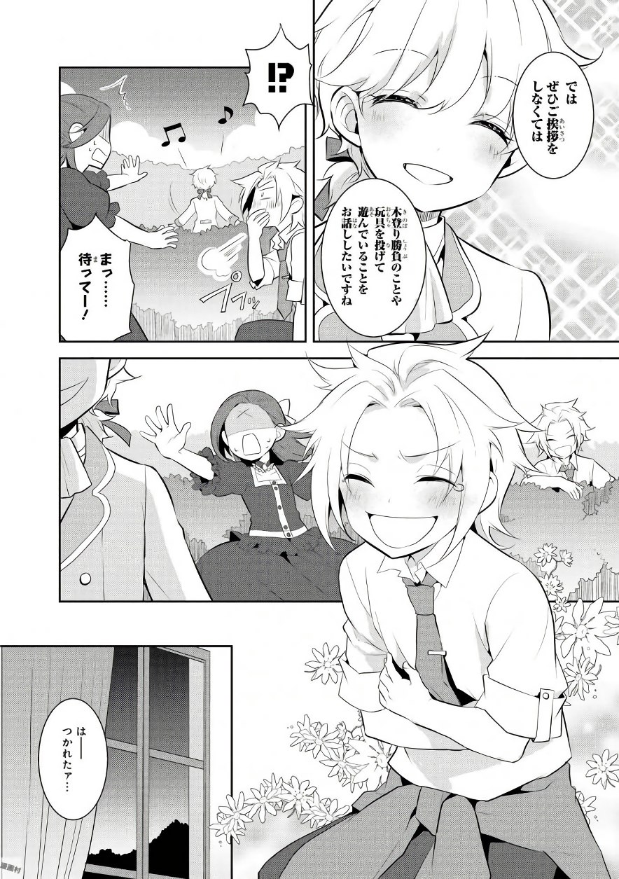 P30