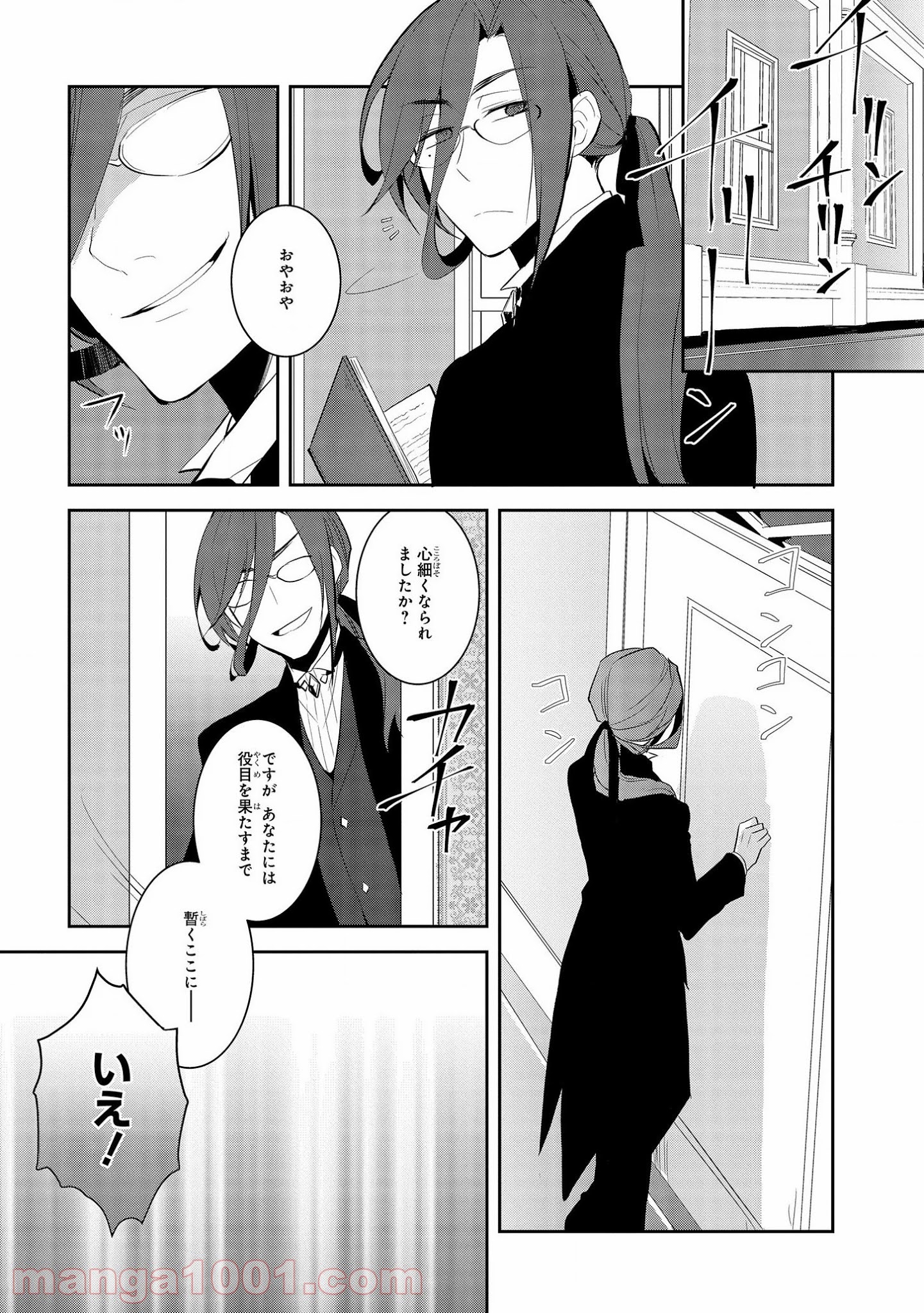 P22