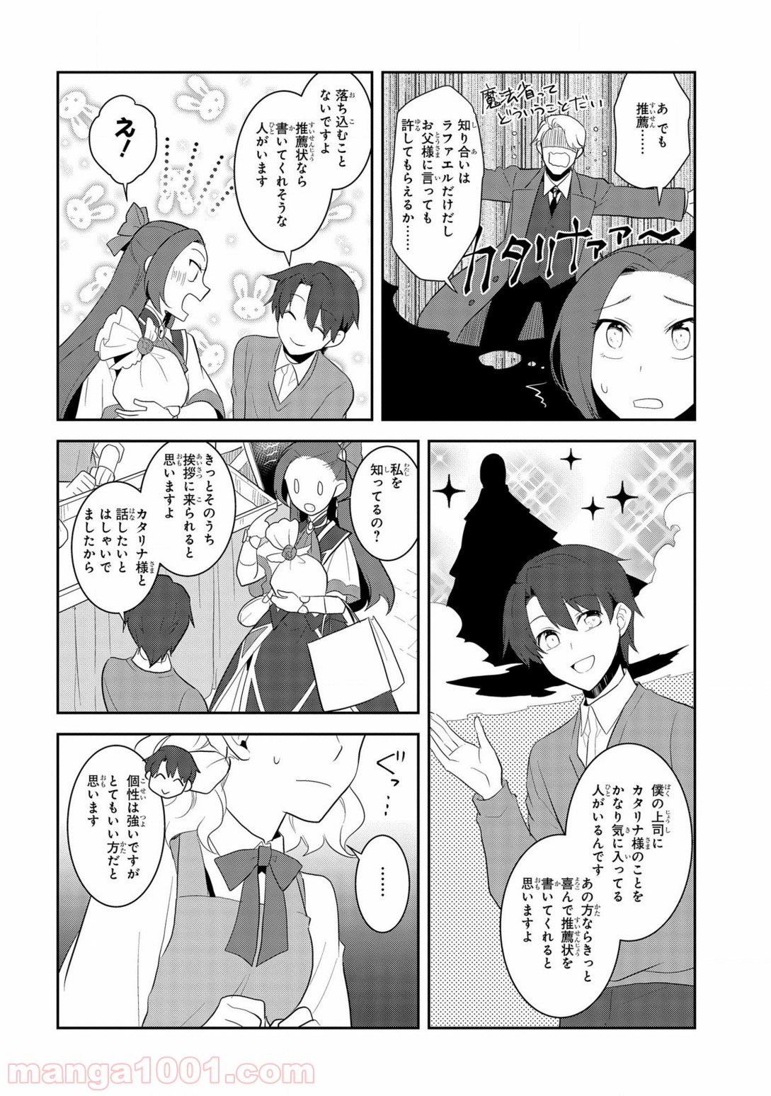 P12