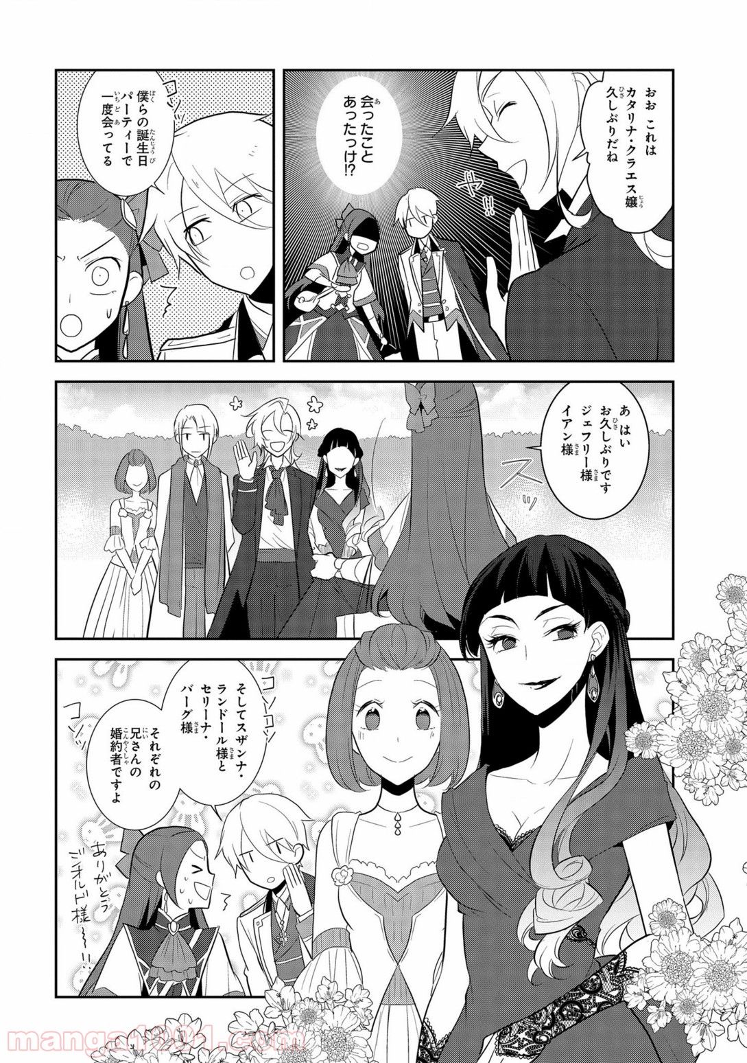 P26