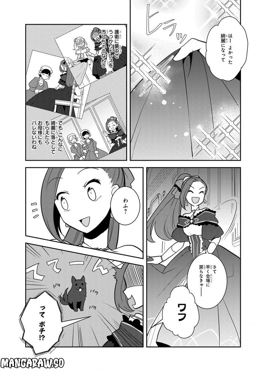 P17