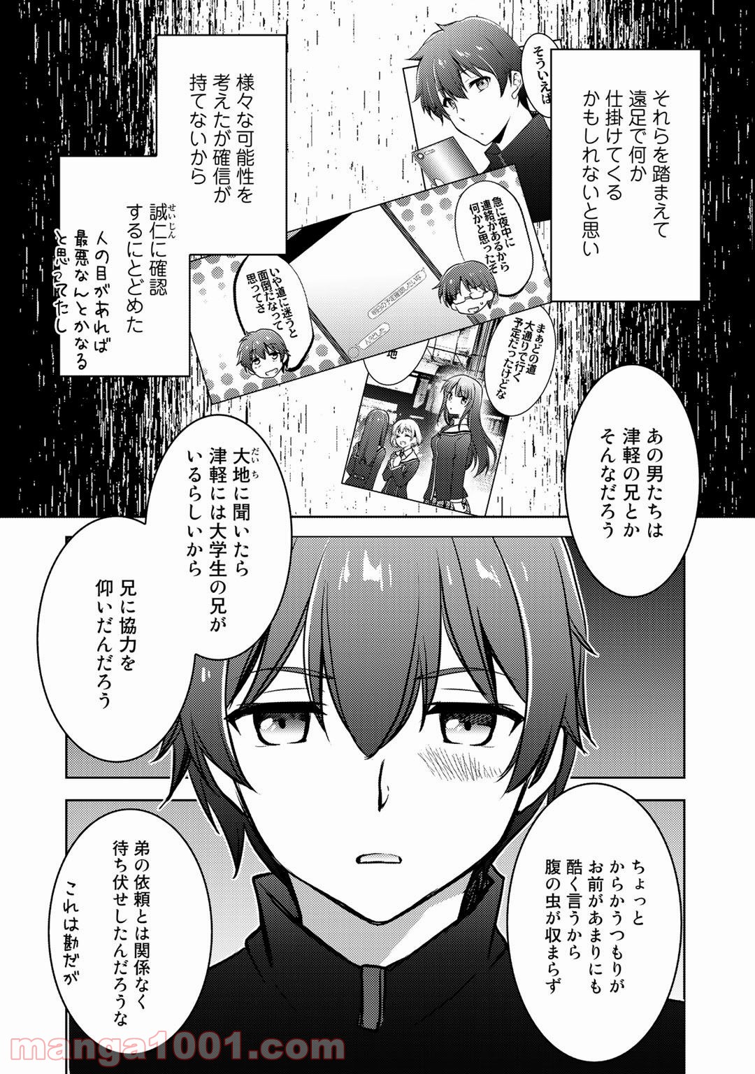 P22