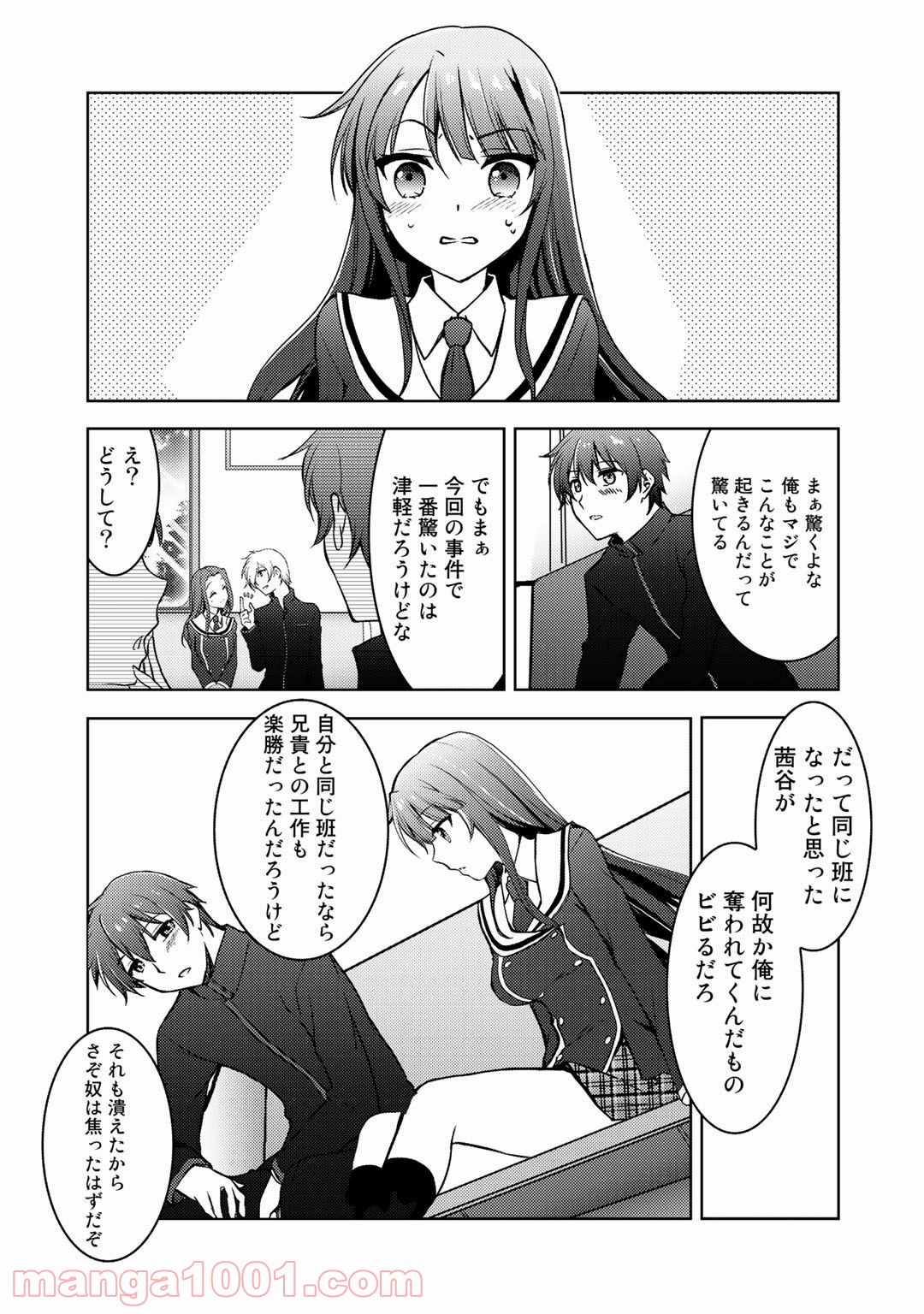 P23