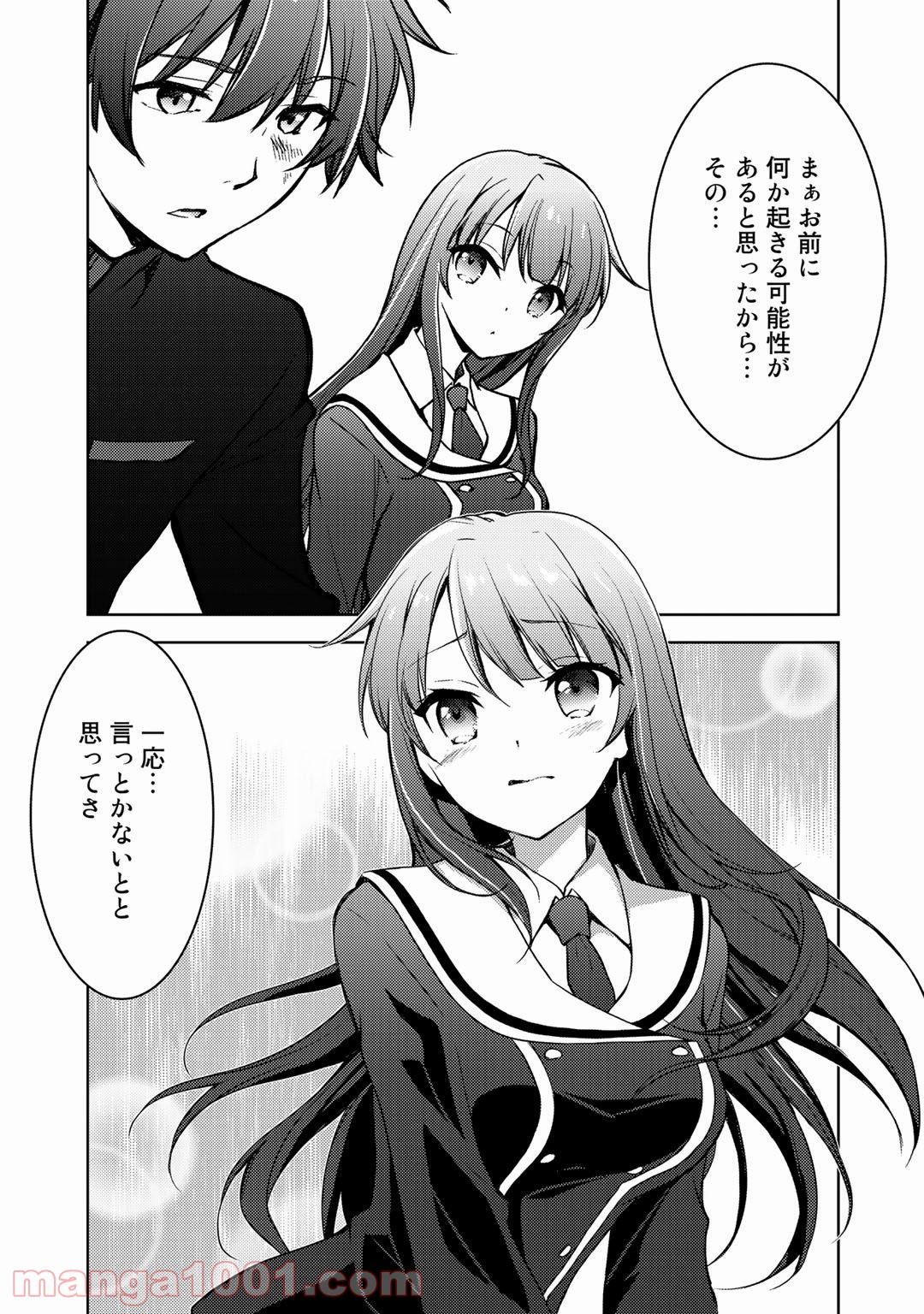 P25