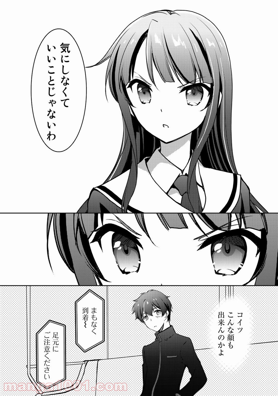 P28