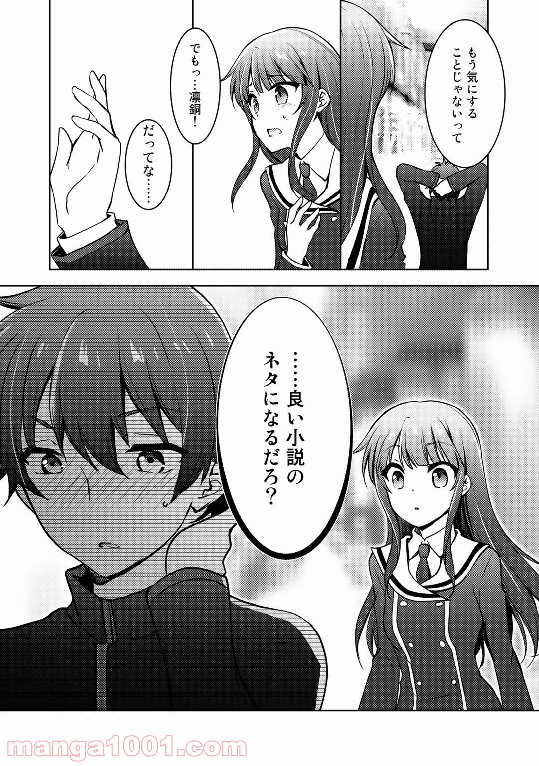 P30
