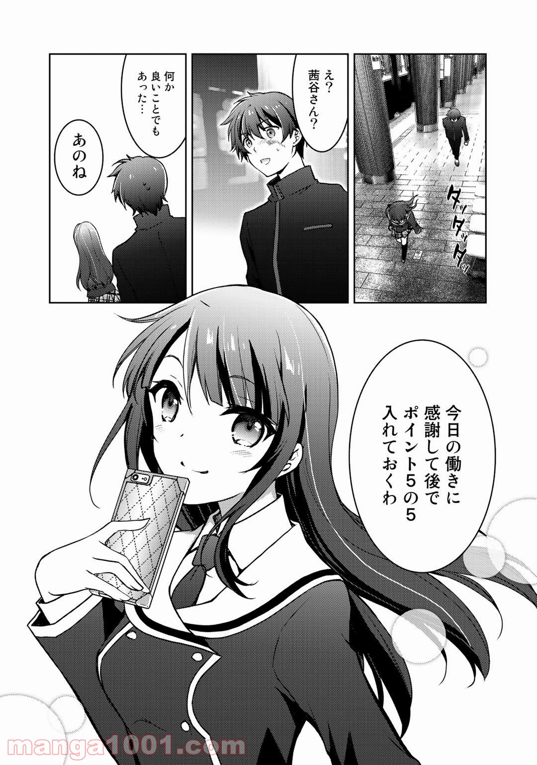 P34