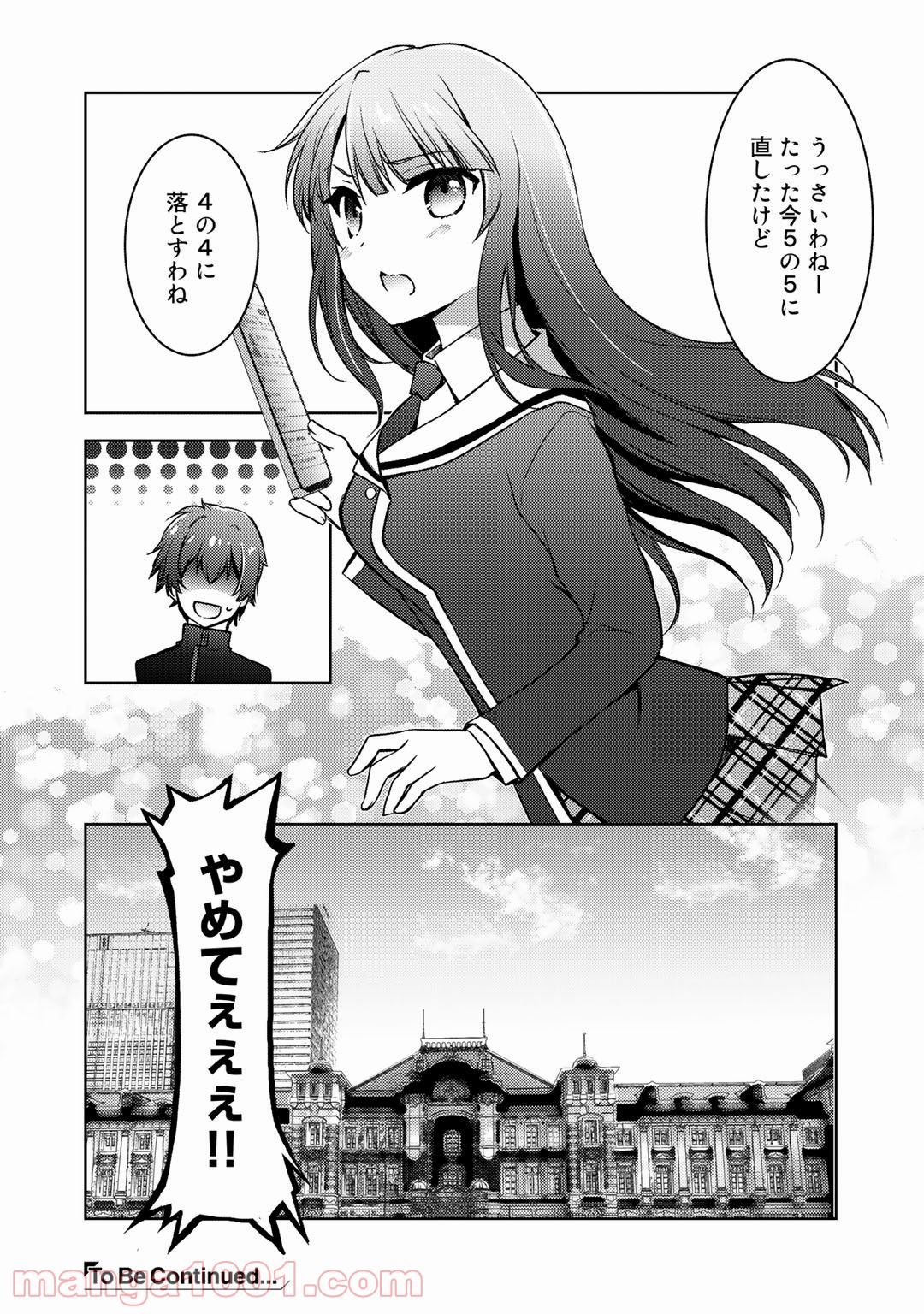 P36