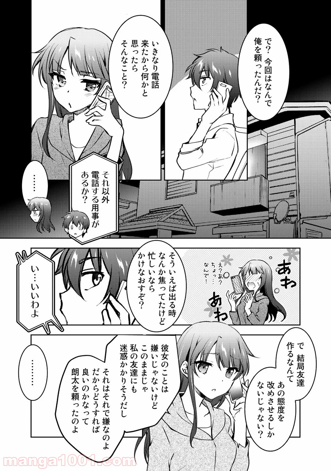P17