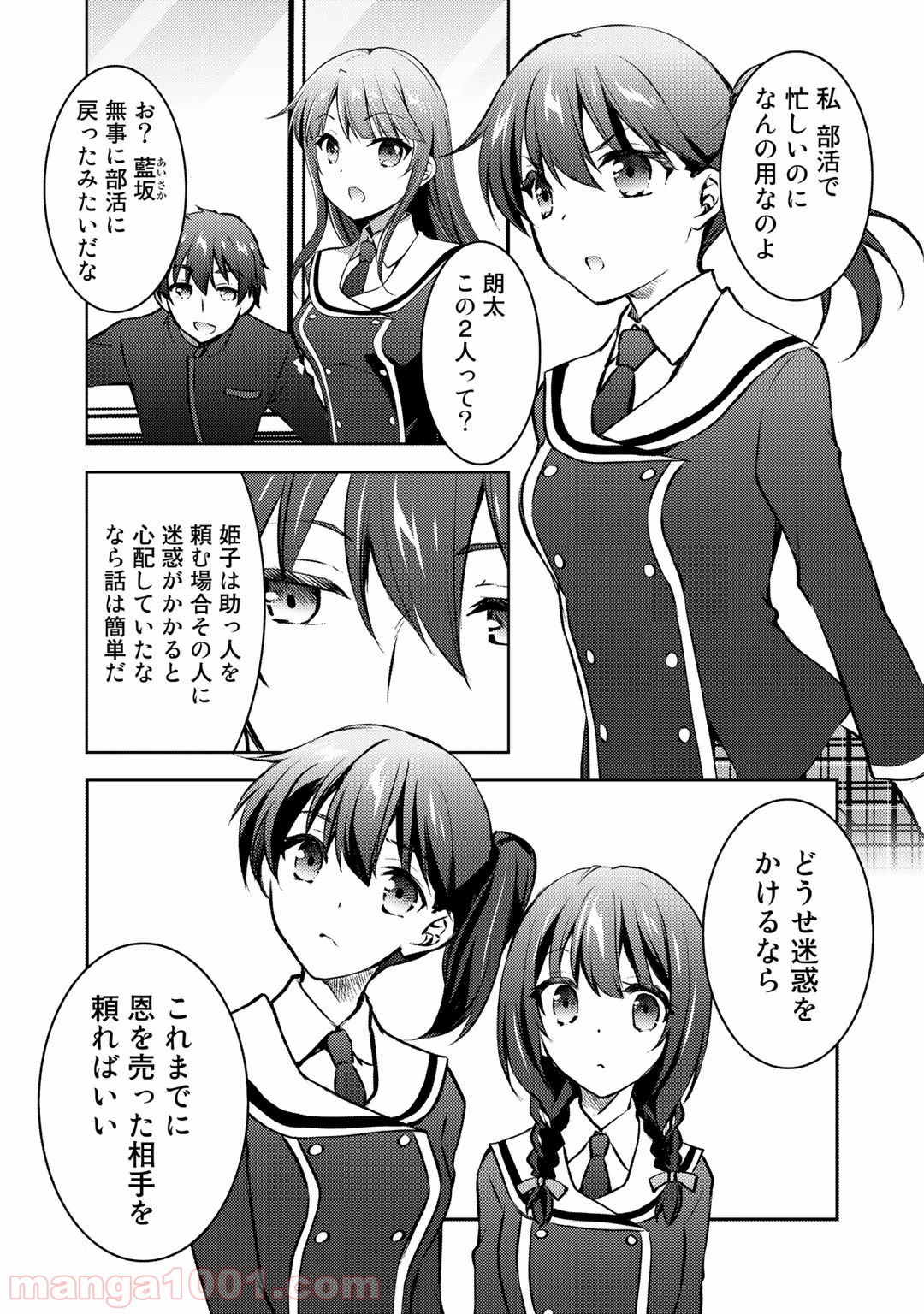 P25