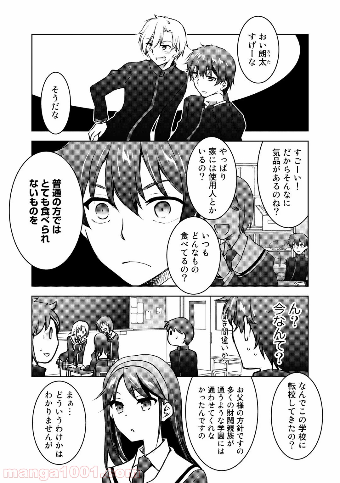 P3