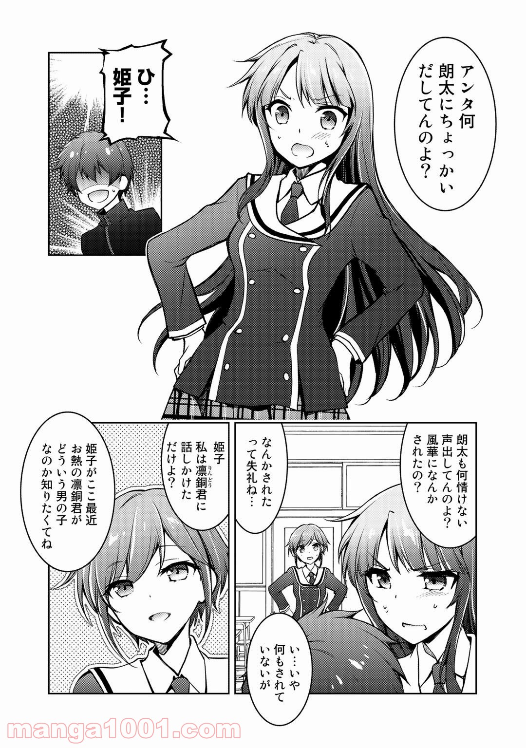 P10