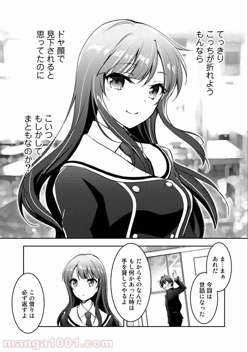 P11