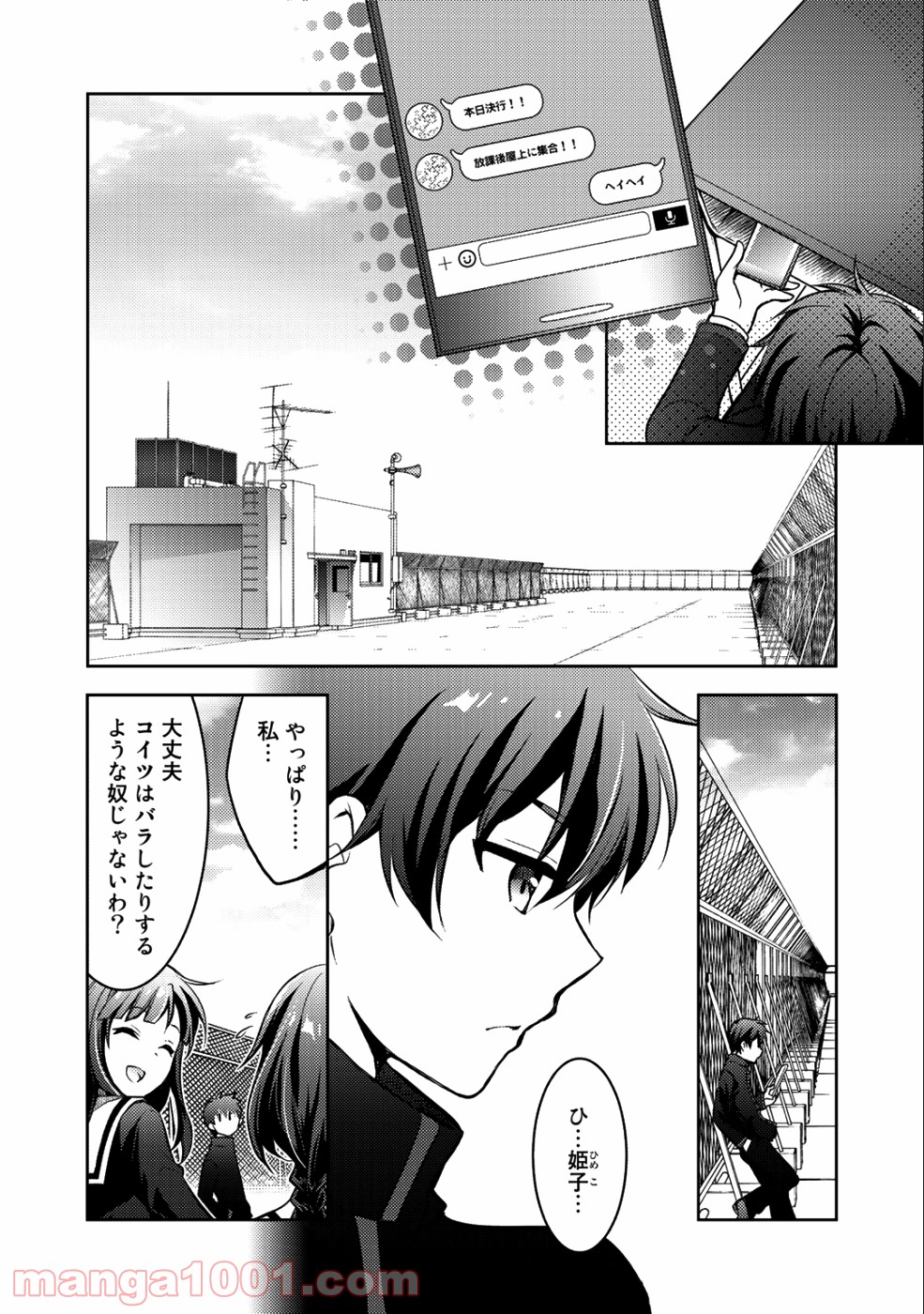 P6