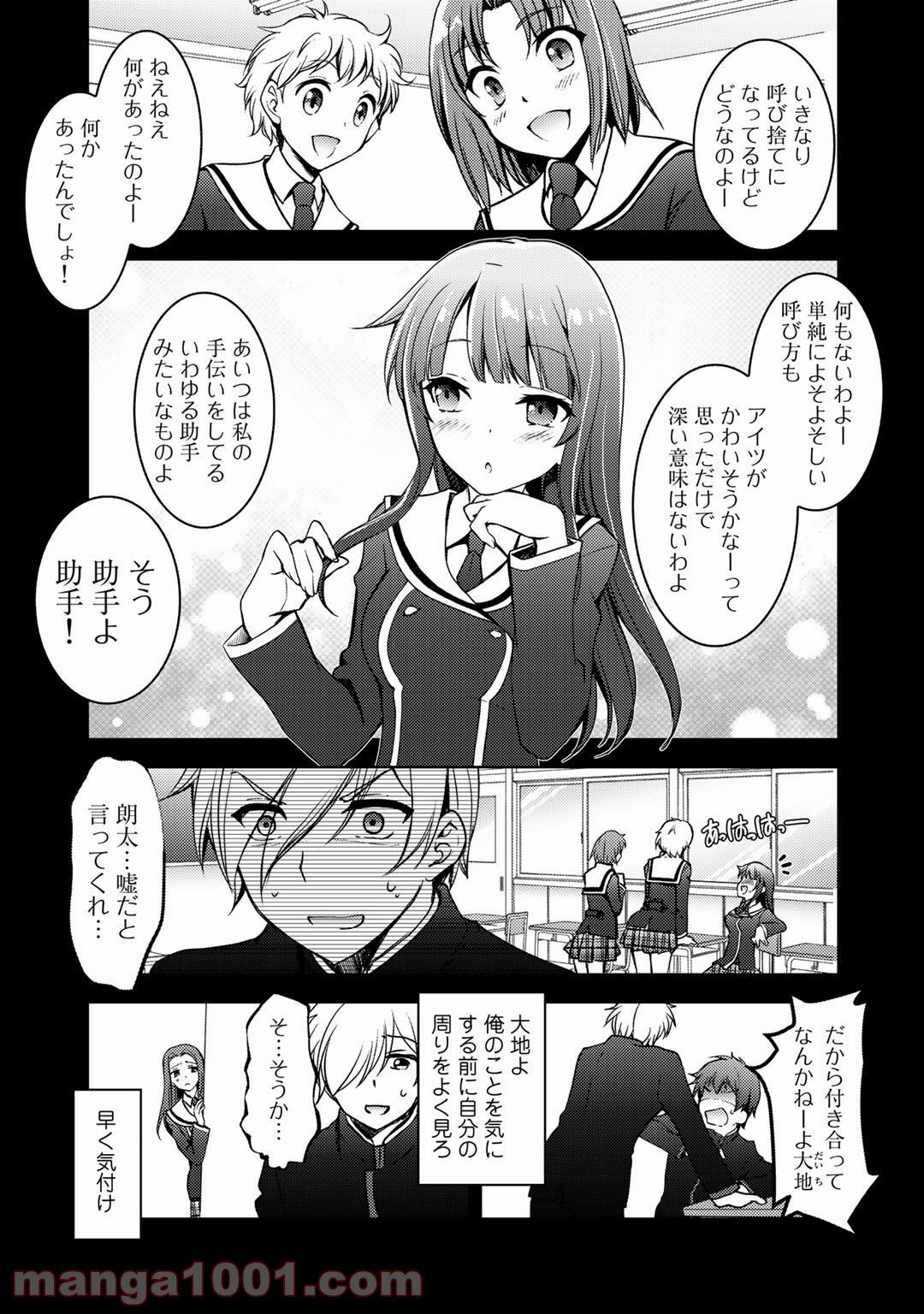 P7