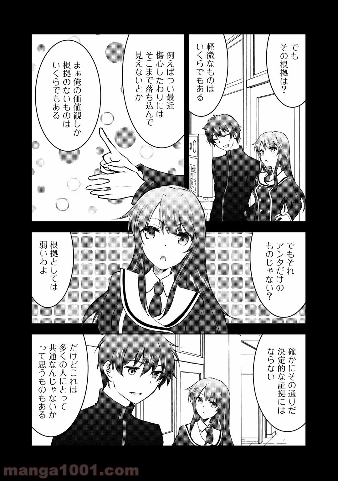 P25