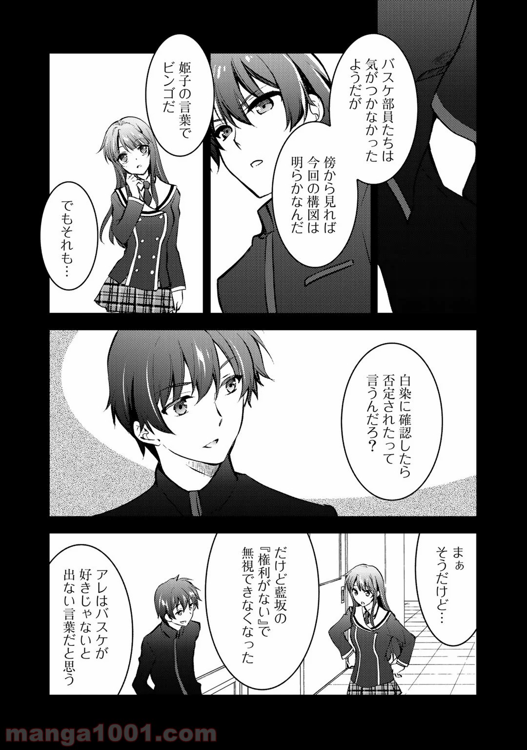 P27
