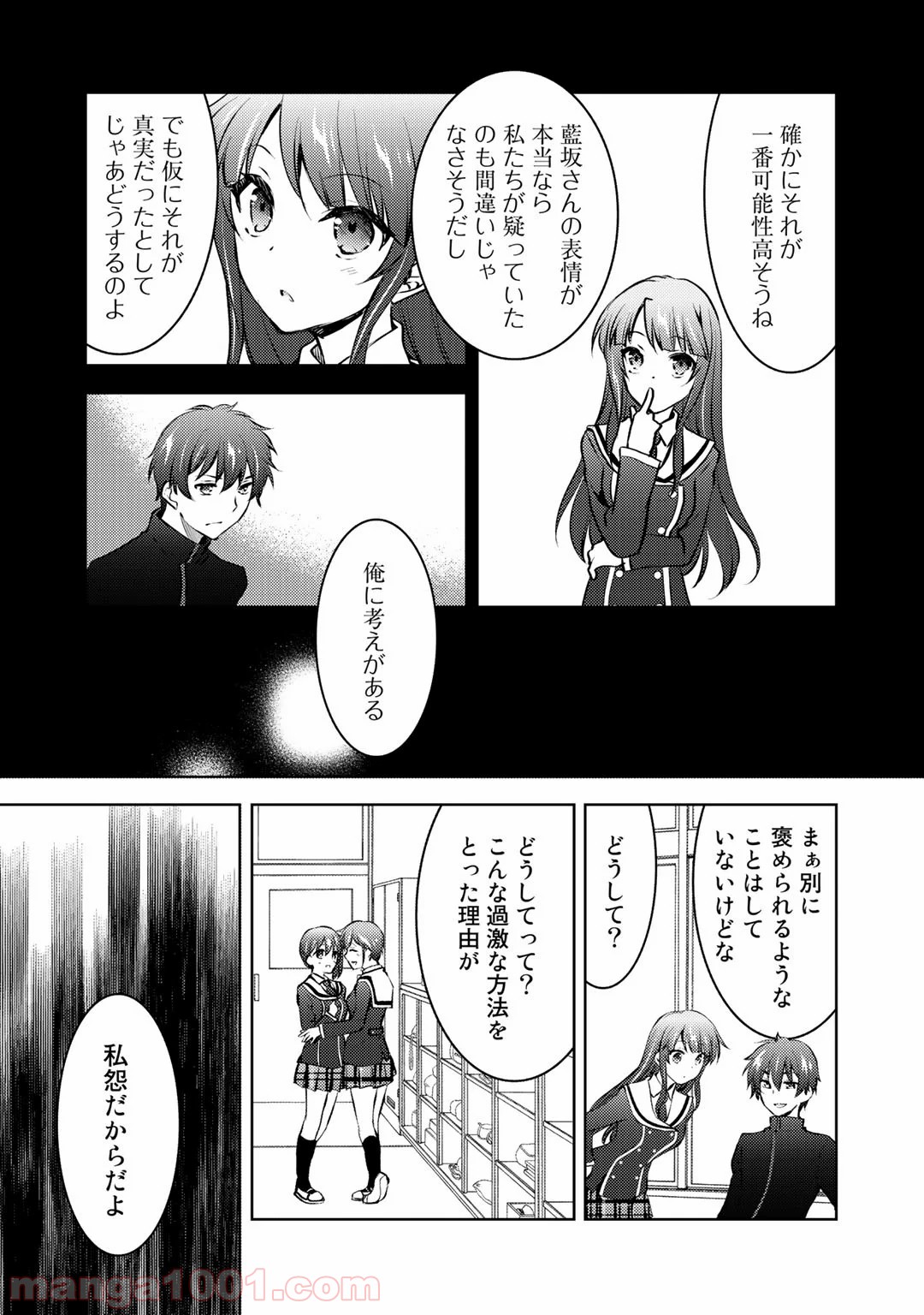 P29