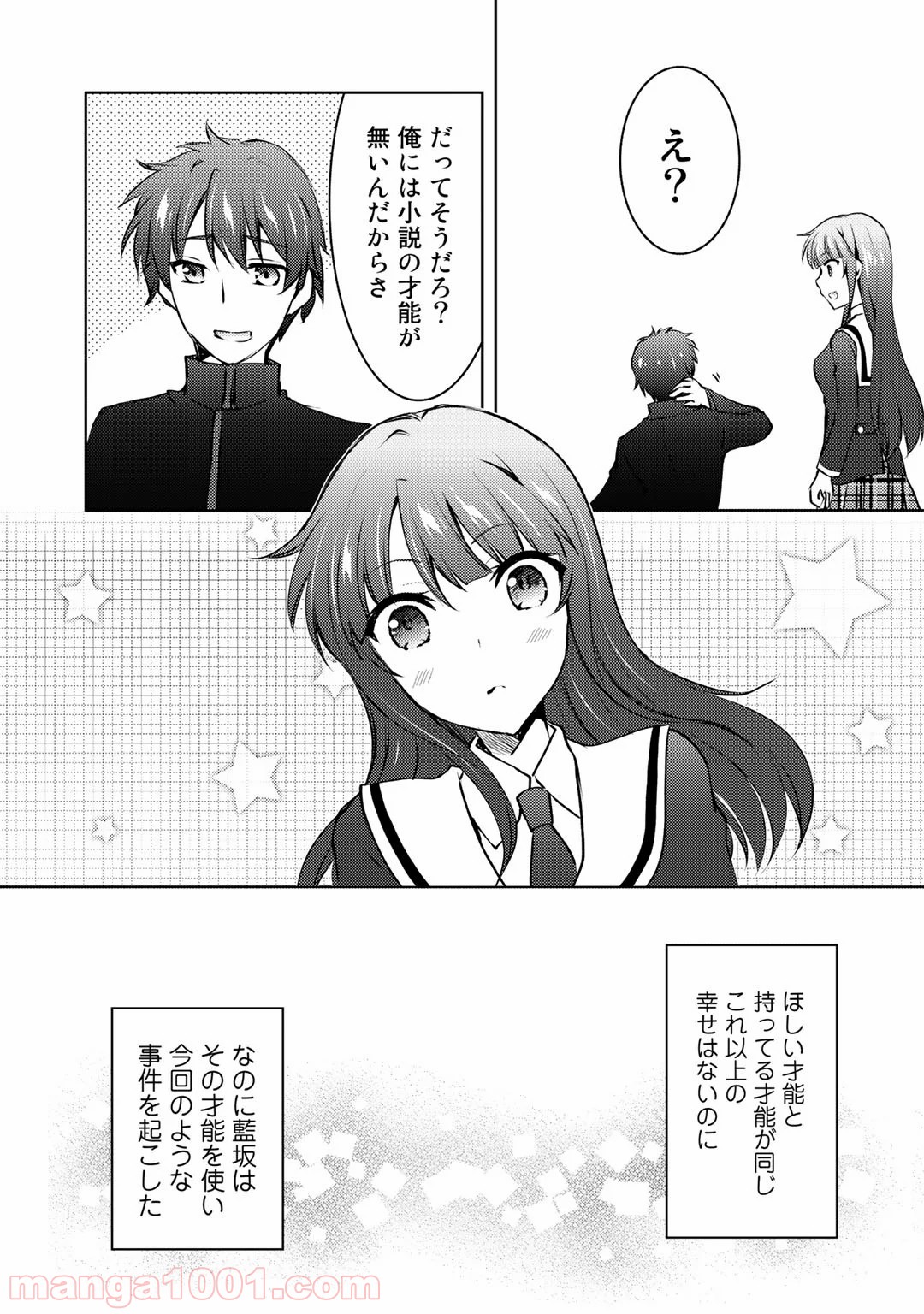 P30