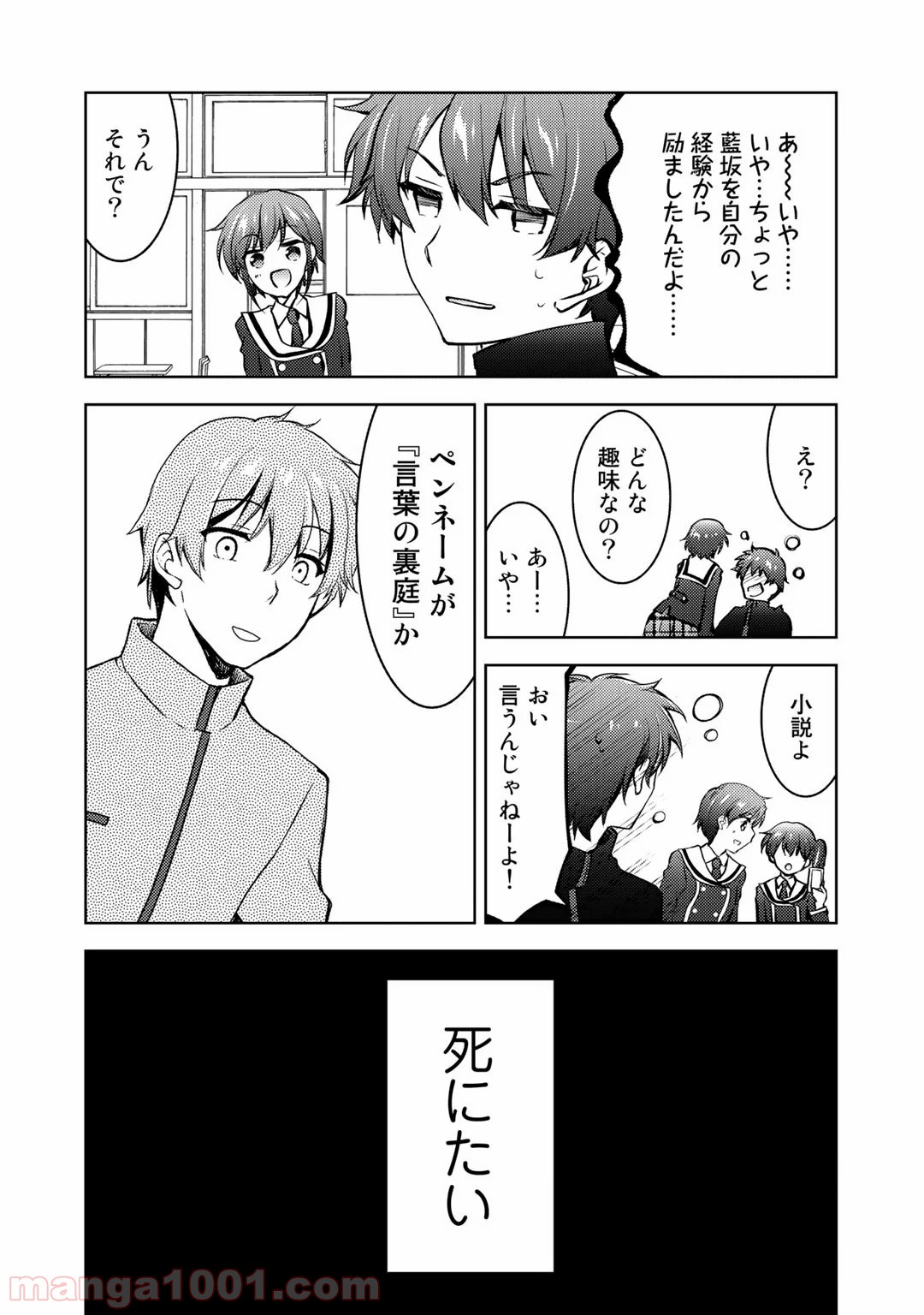P33