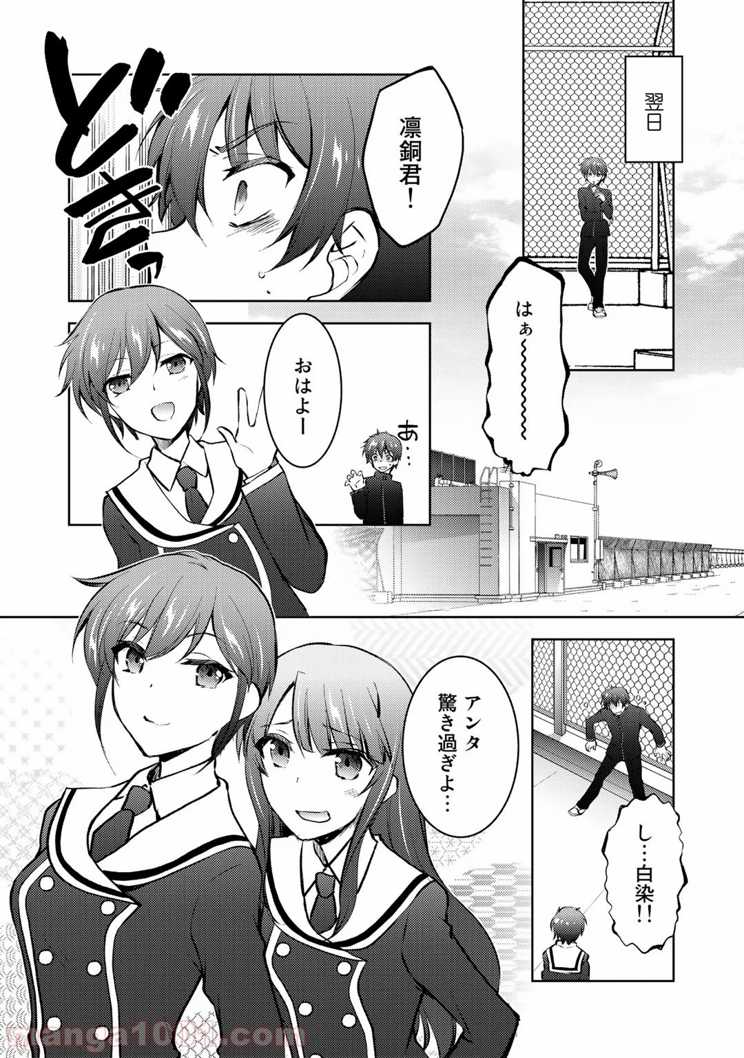P34