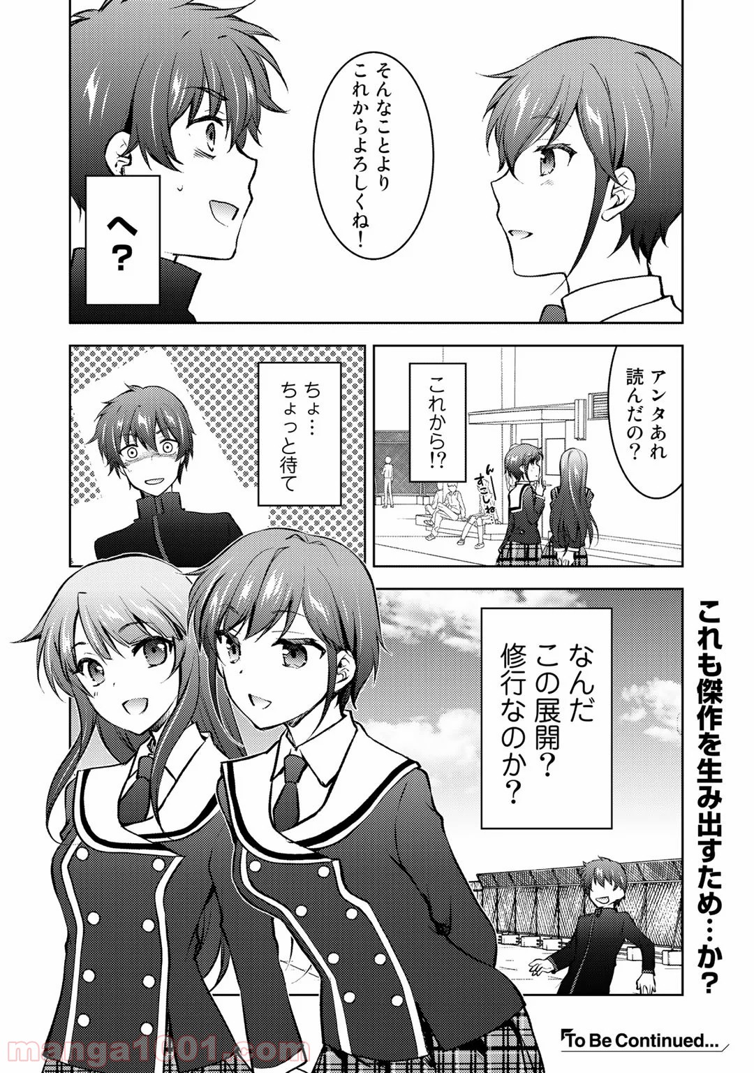 P36