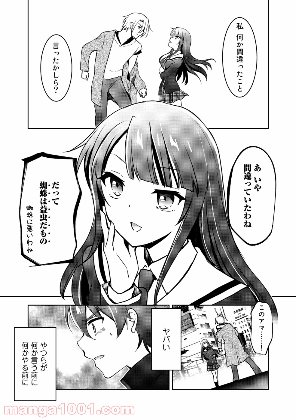 P23