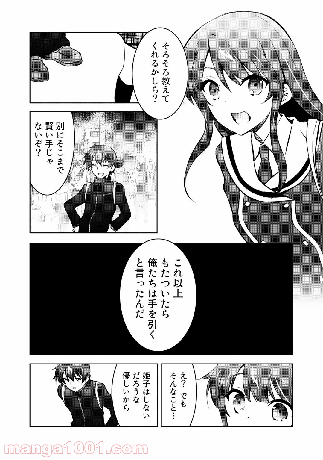 P25