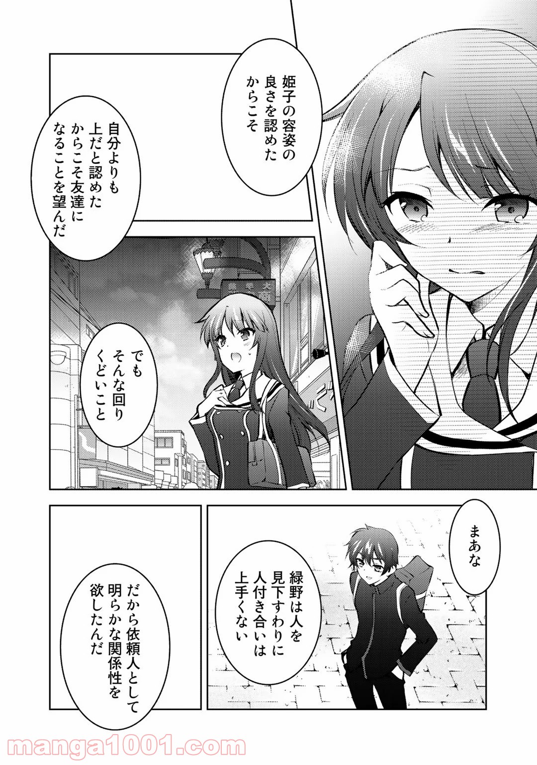 P31