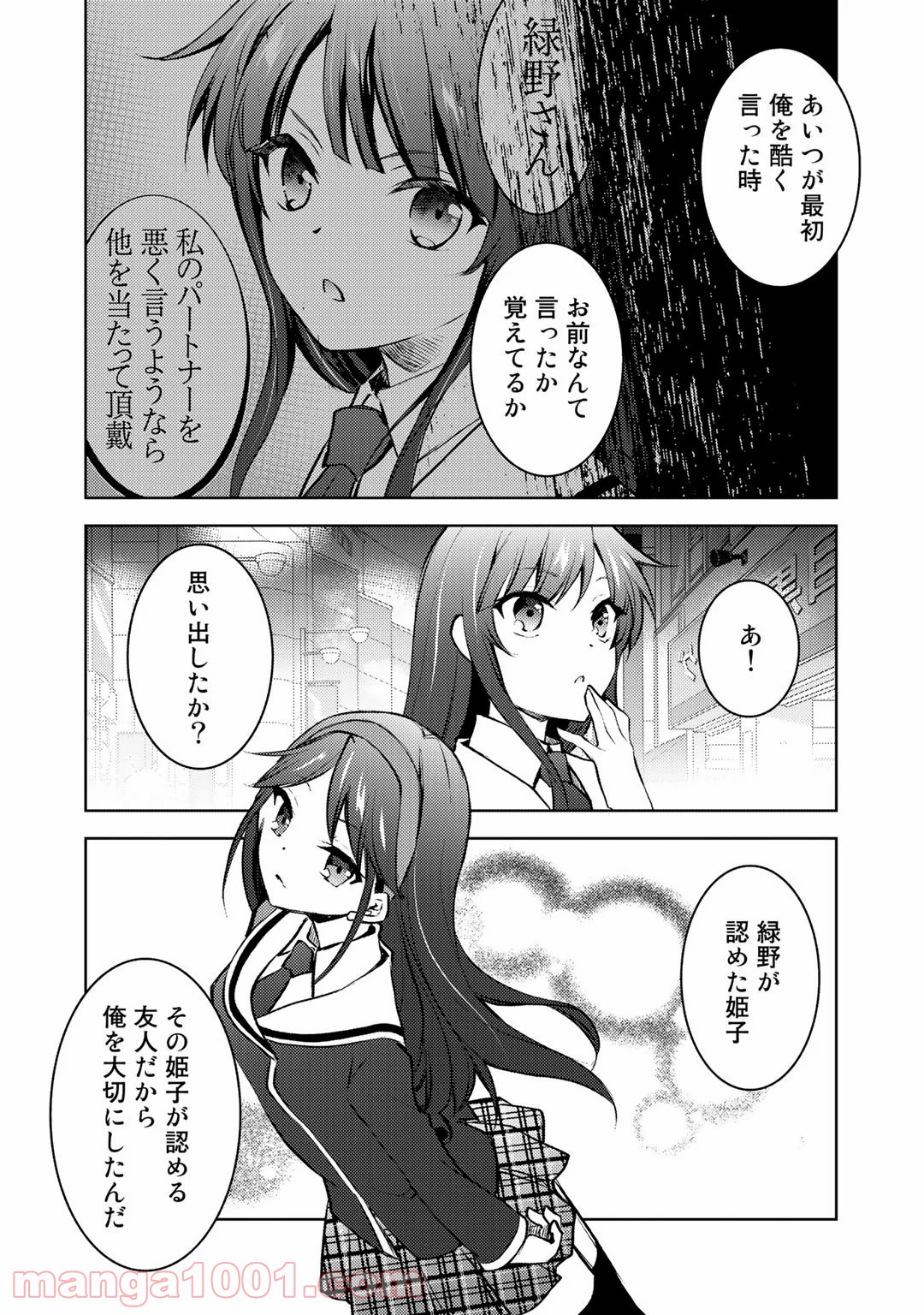 P32