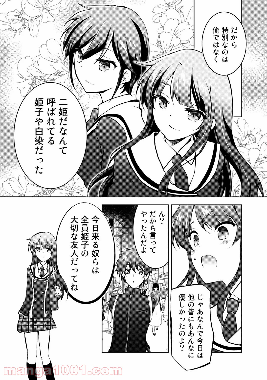 P33