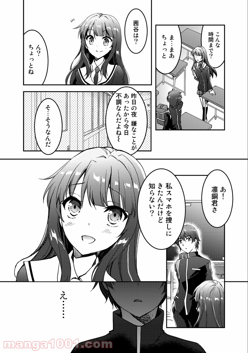 P22