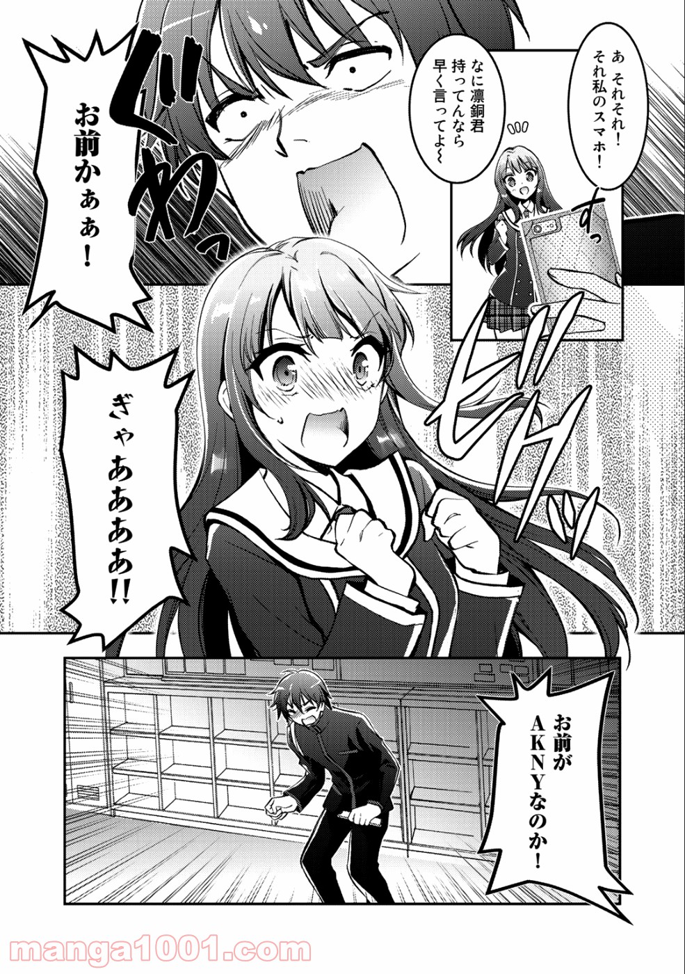 P25