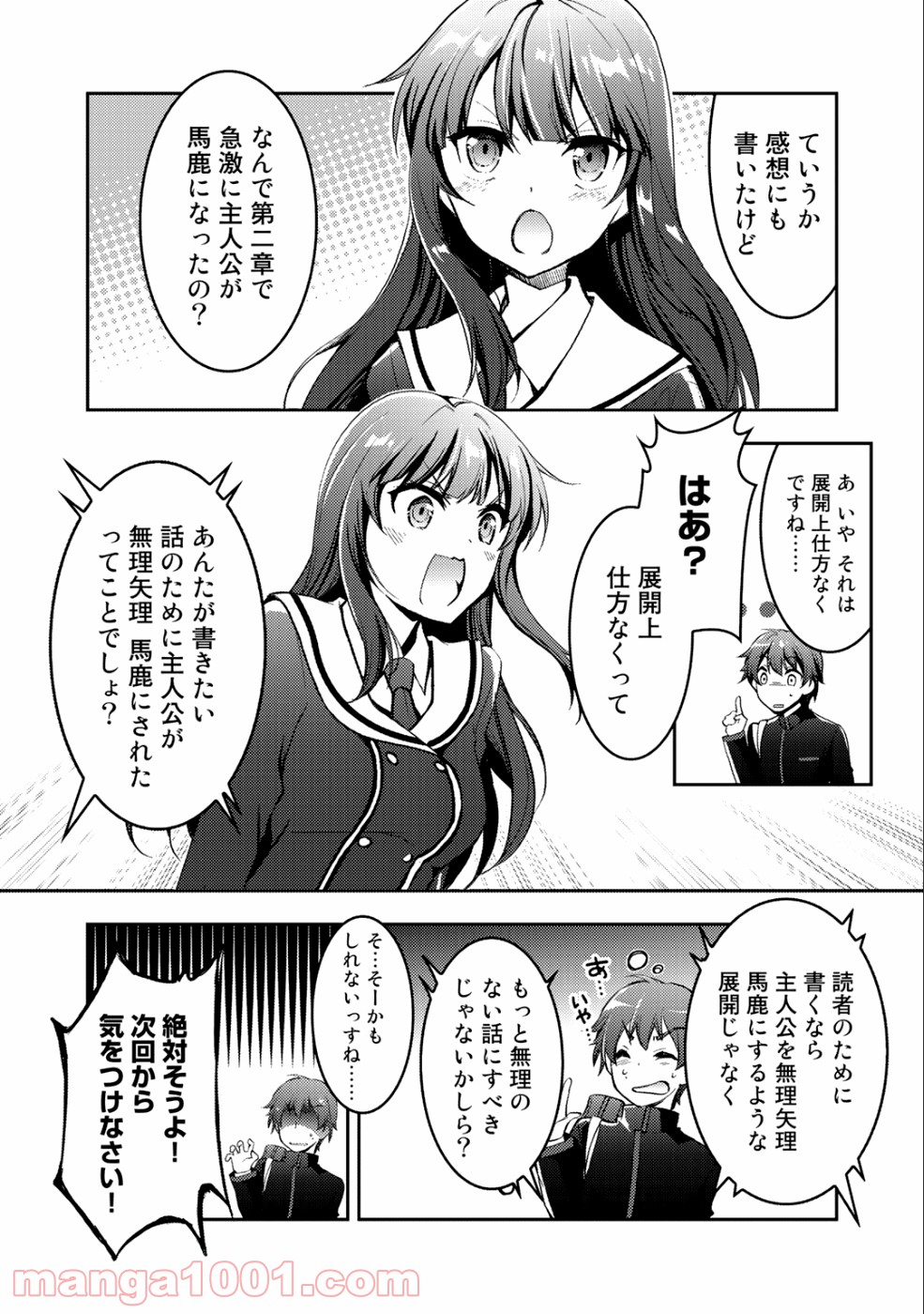 P30