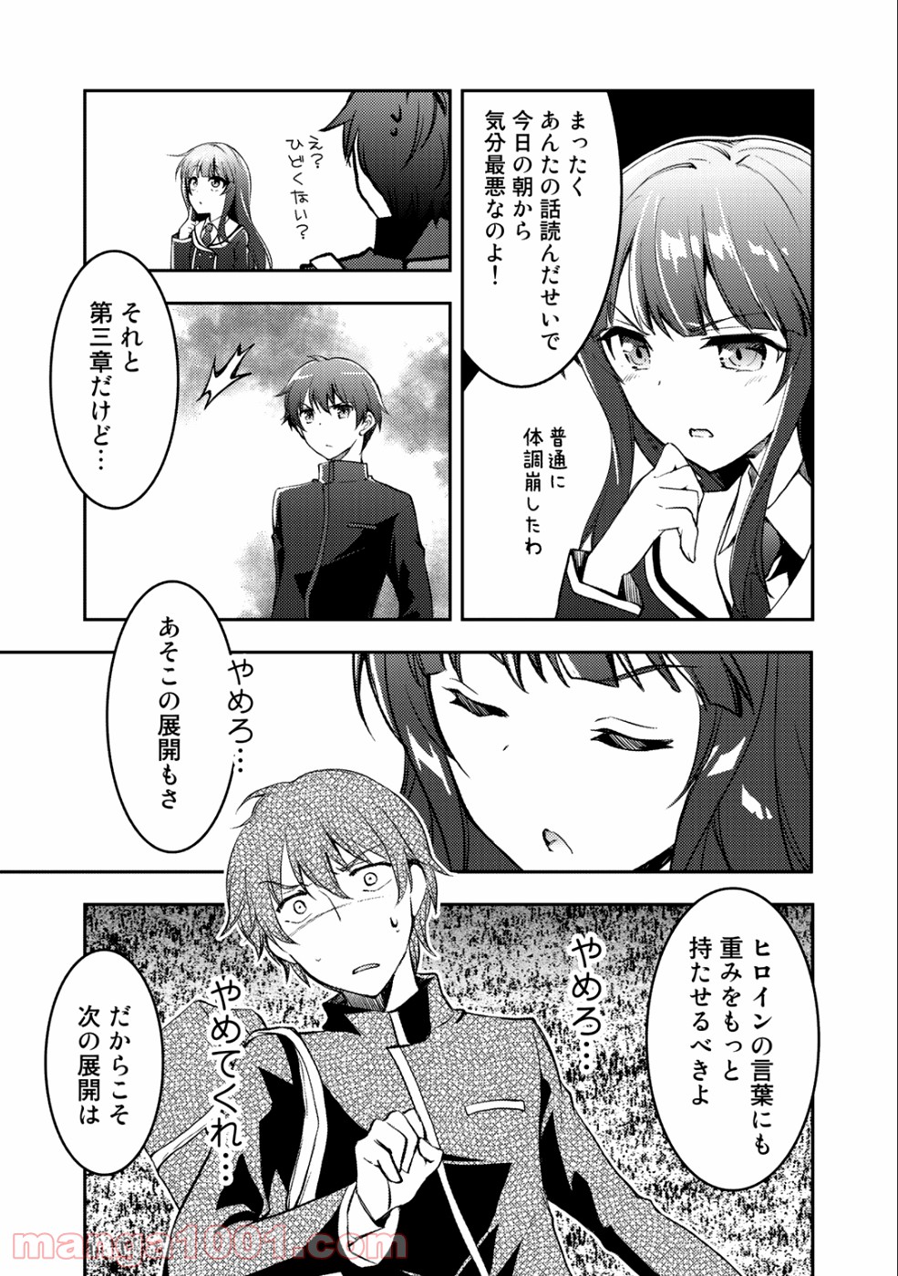 P31