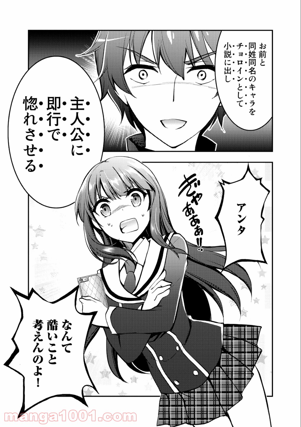 P33