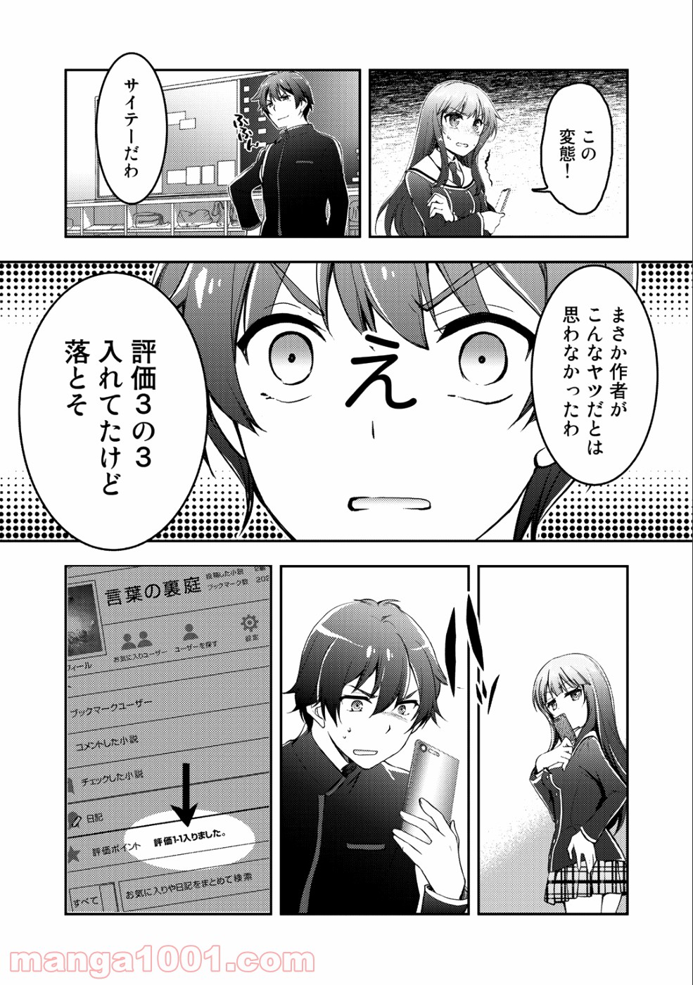 P34