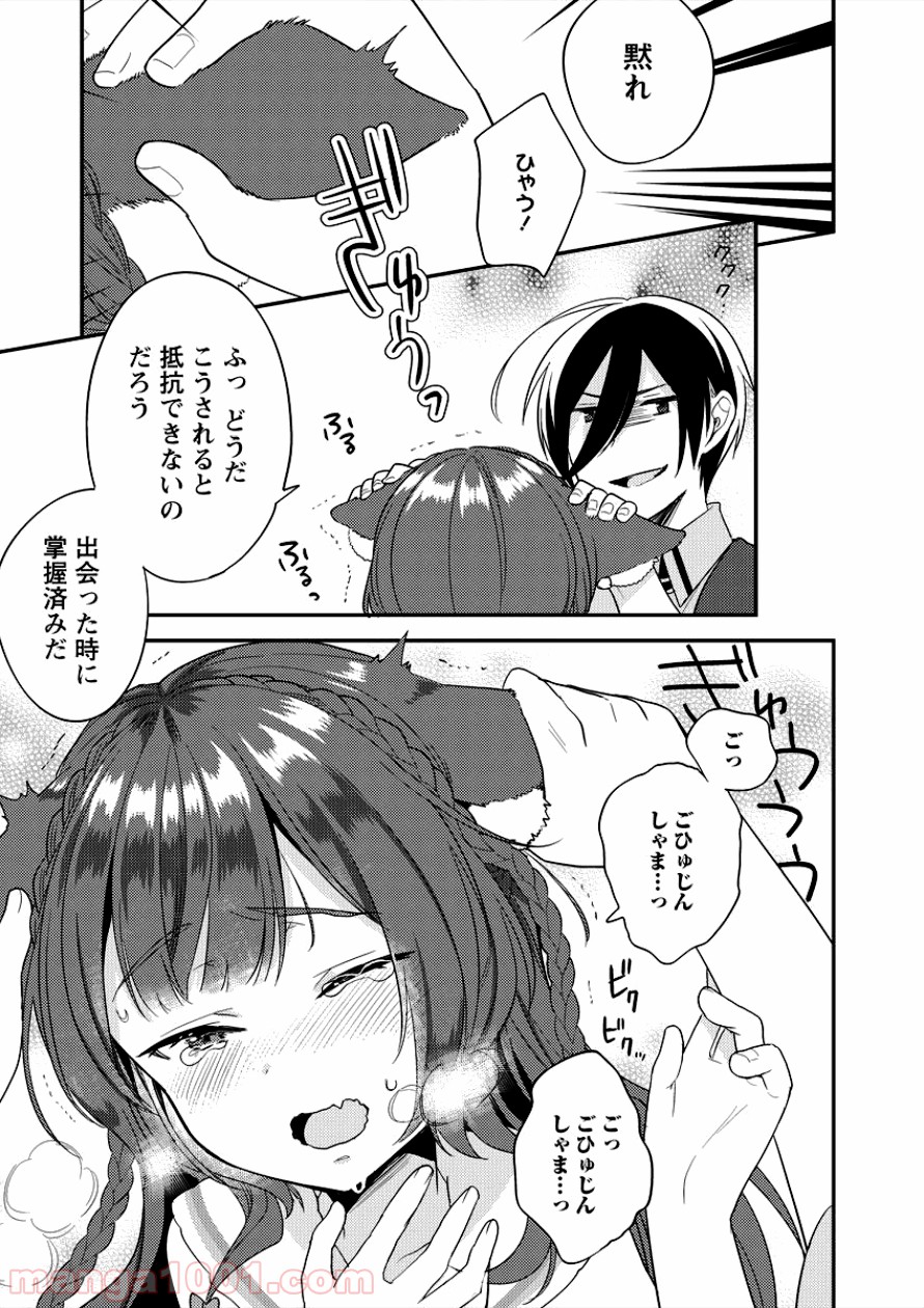 P11