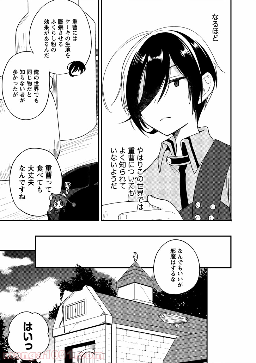 P3