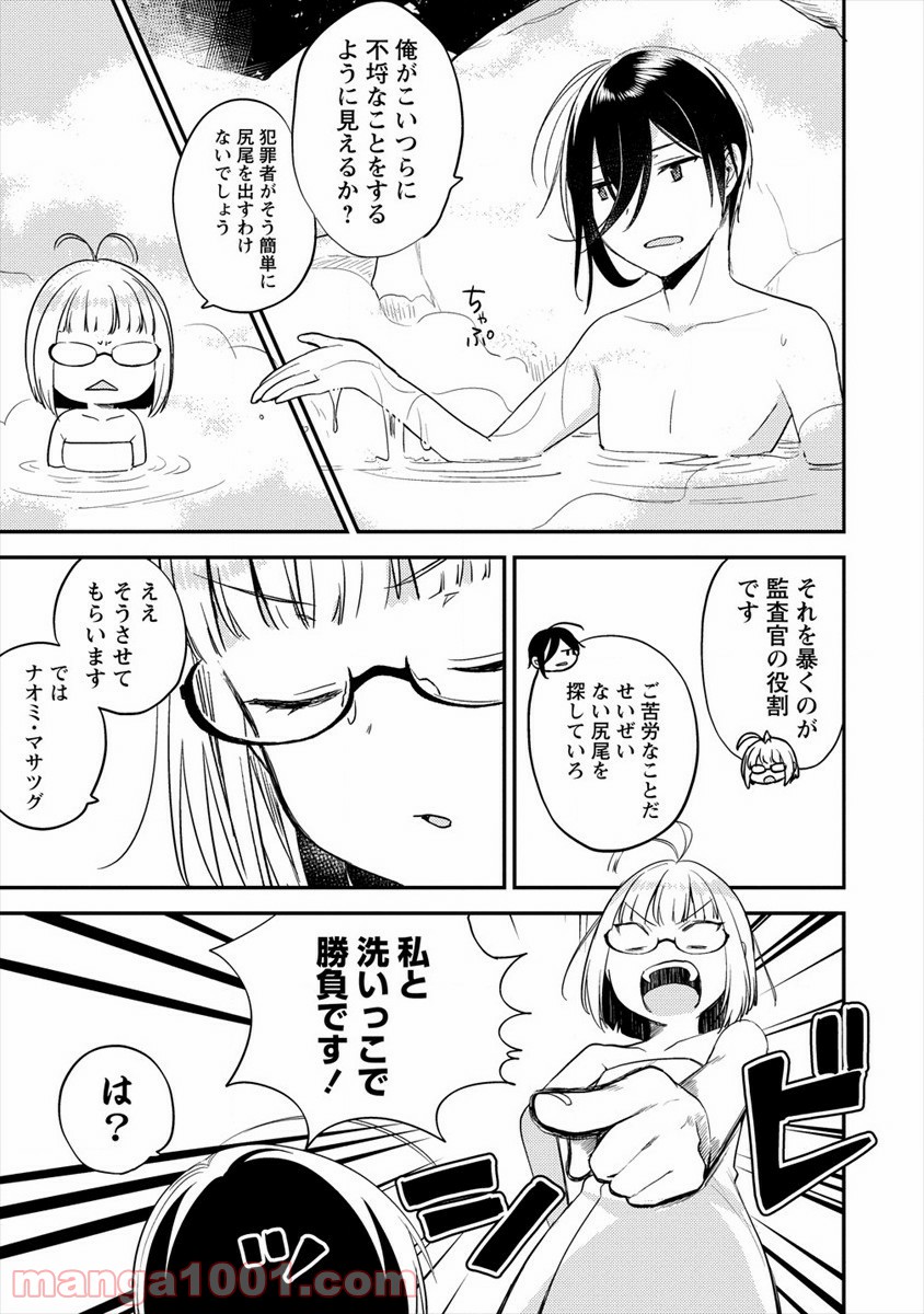 P13