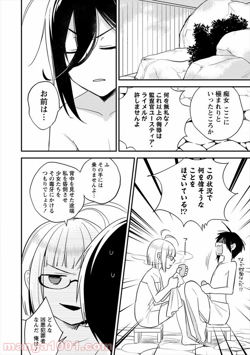 P14