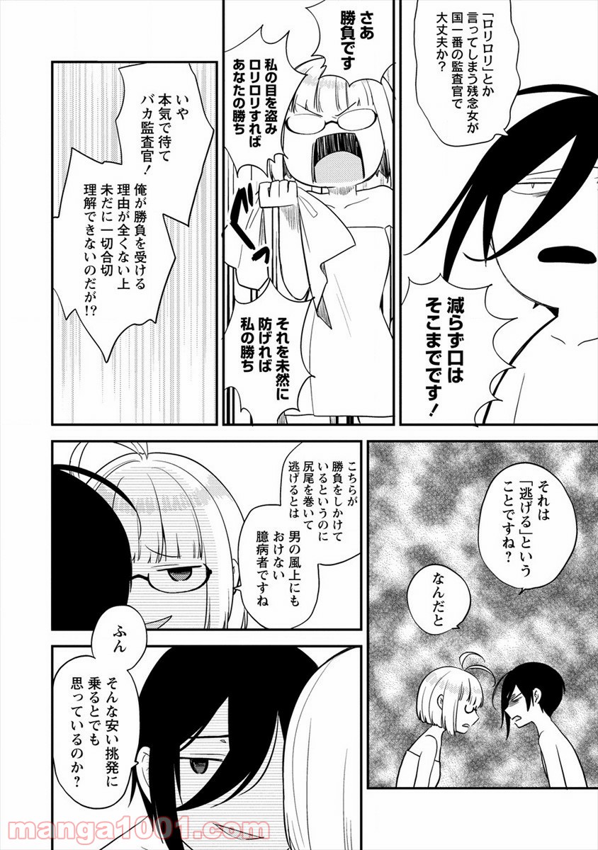 P16