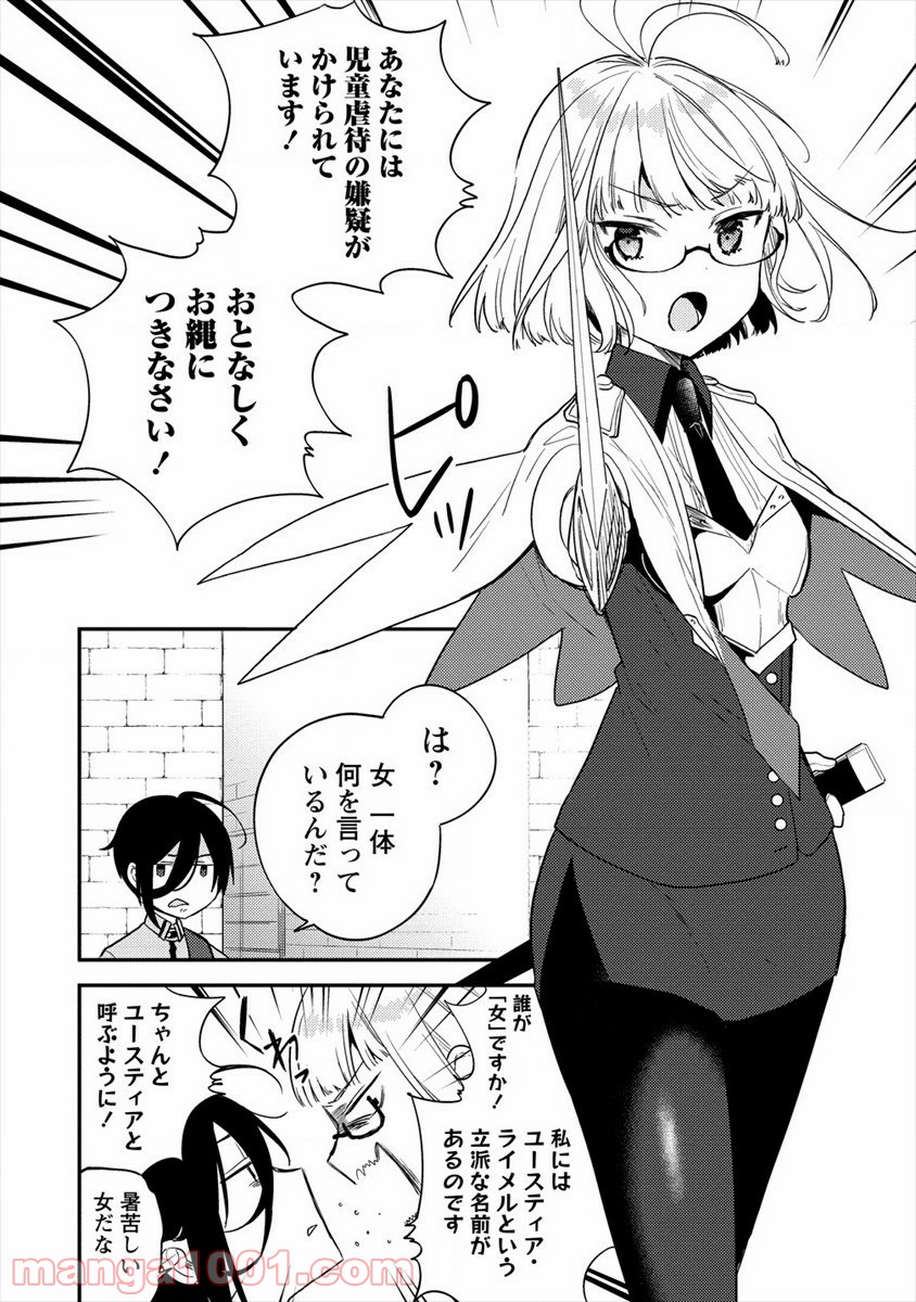 P4